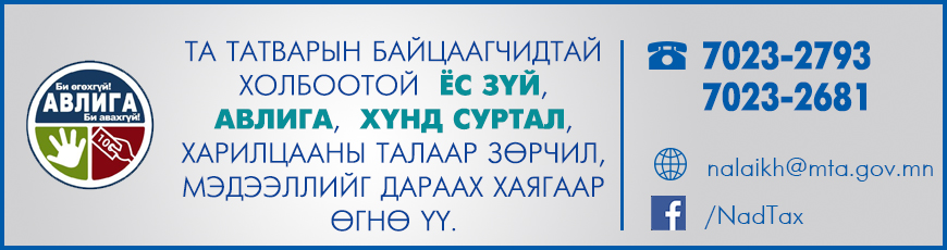 Авлига