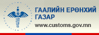 Гааль
