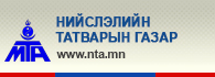 Нийслэлийн татварын газар
