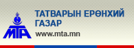 Татварын ерөнхий газар